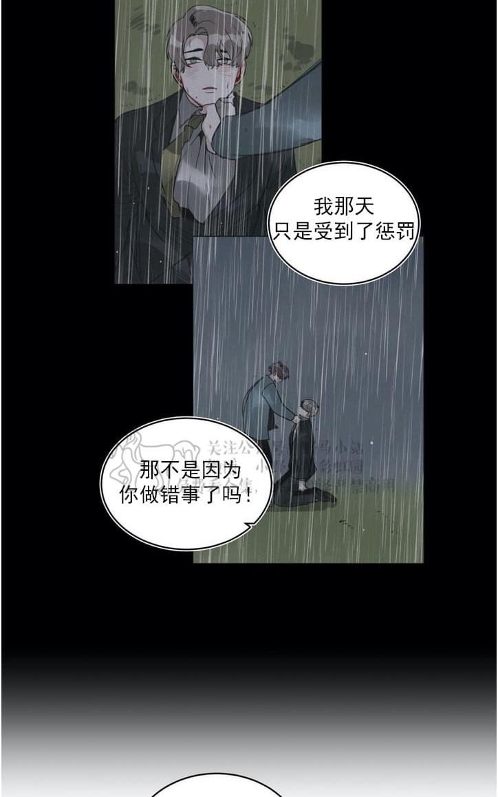手语漫画,第92话2图