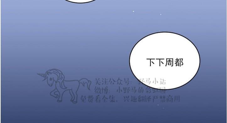 手语漫画,第92话1图