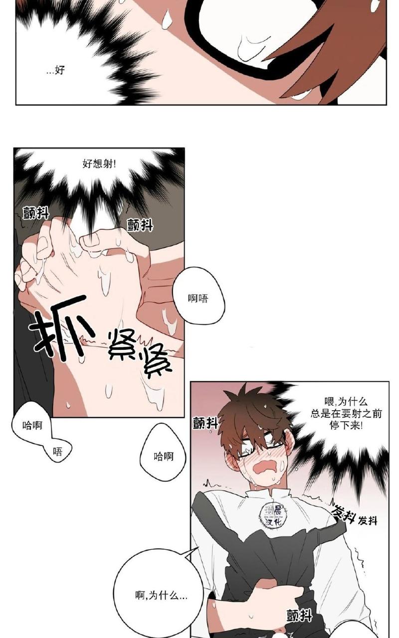 手语漫画,第10话1图