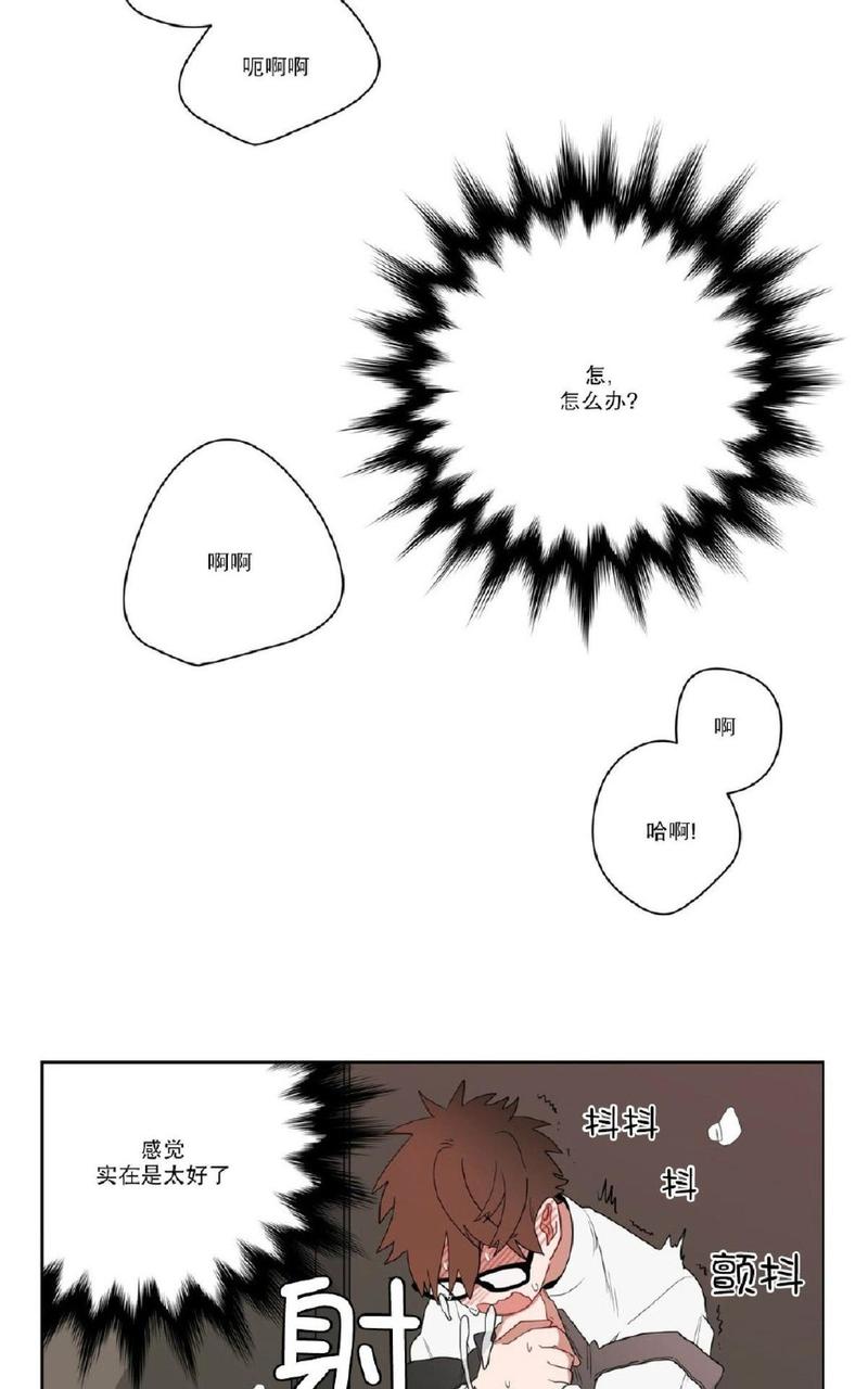 手语漫画,第10话4图