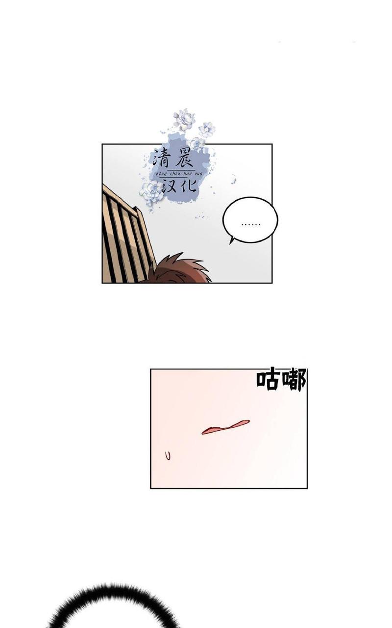 手语漫画,第23话5图