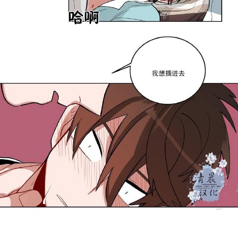 手语漫画,第23话1图