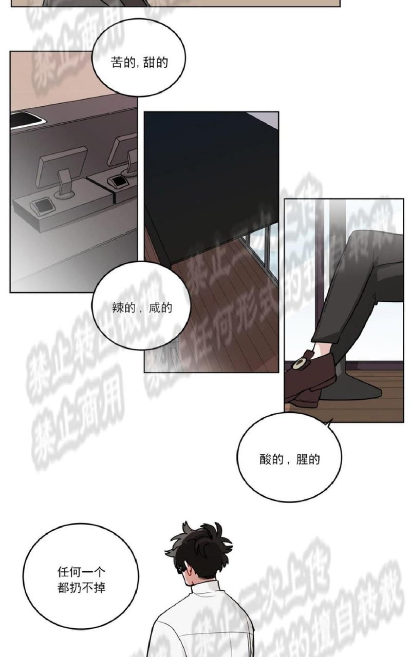 手语漫画,第28话1图