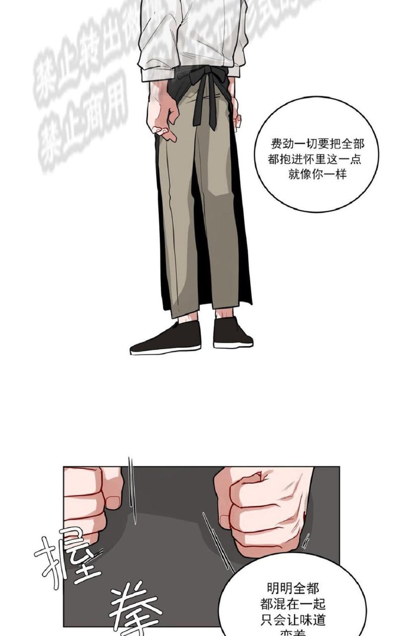 手语漫画,第28话2图