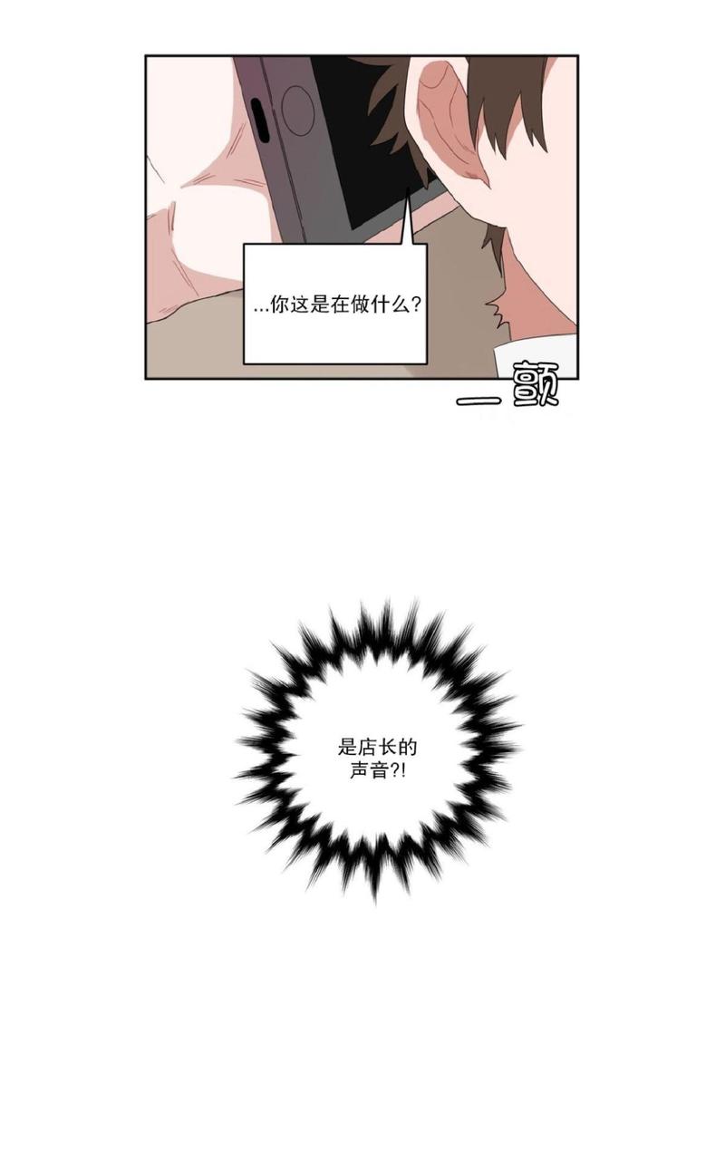 手语漫画,第4话1图