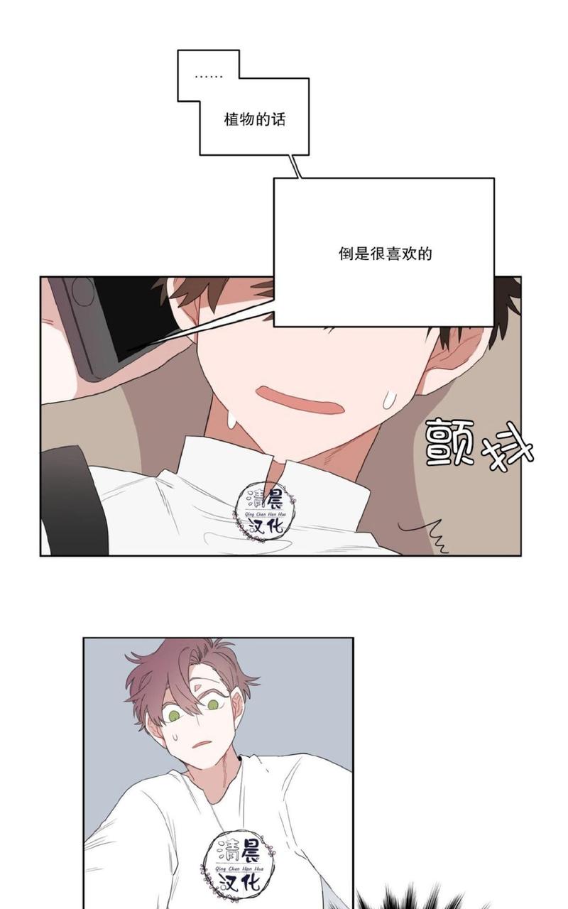 手语漫画,第4话3图