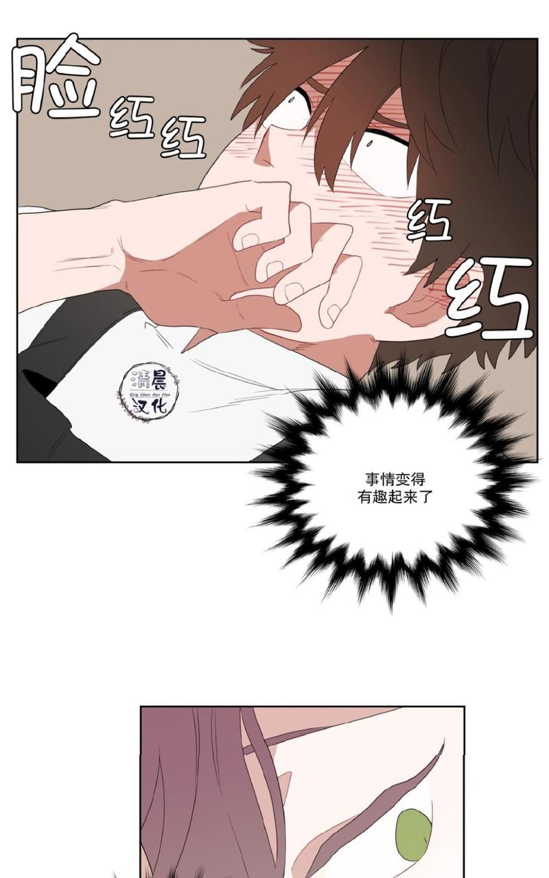 手语漫画,第4话5图