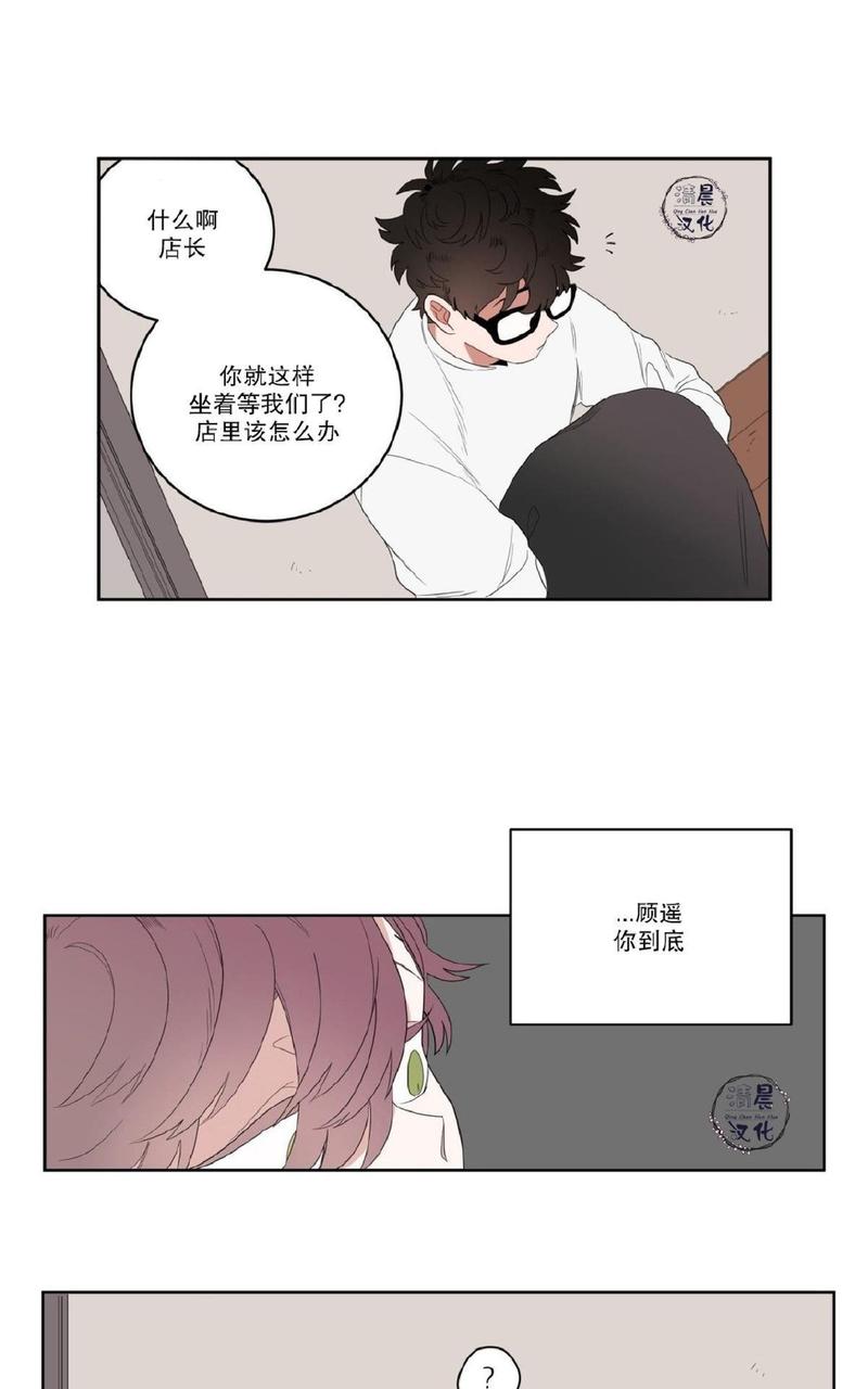 手语漫画,第4话2图