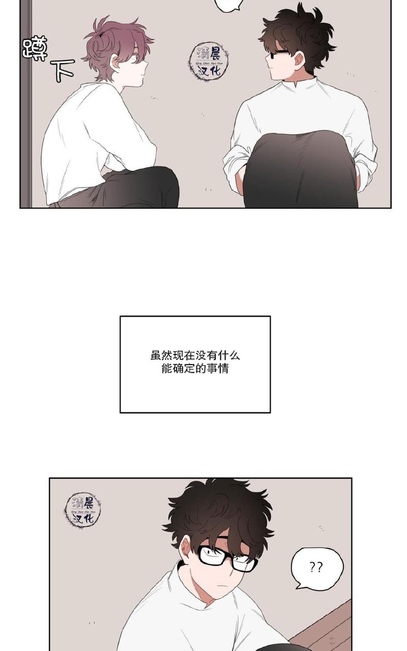 手语漫画,第4话3图