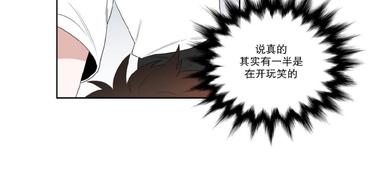 手语漫画,第4话4图