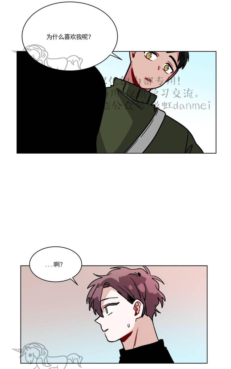 手语漫画,第73话4图