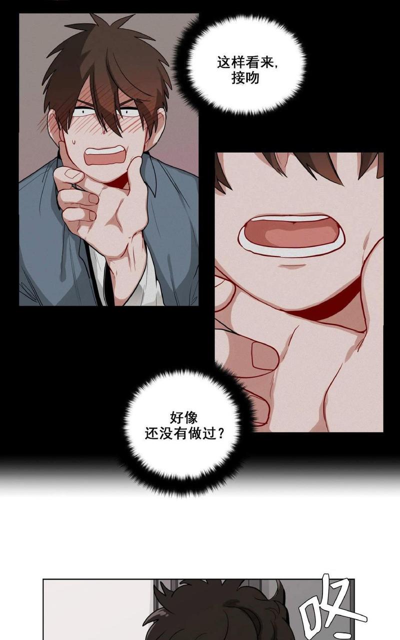 手语漫画,第30话2图