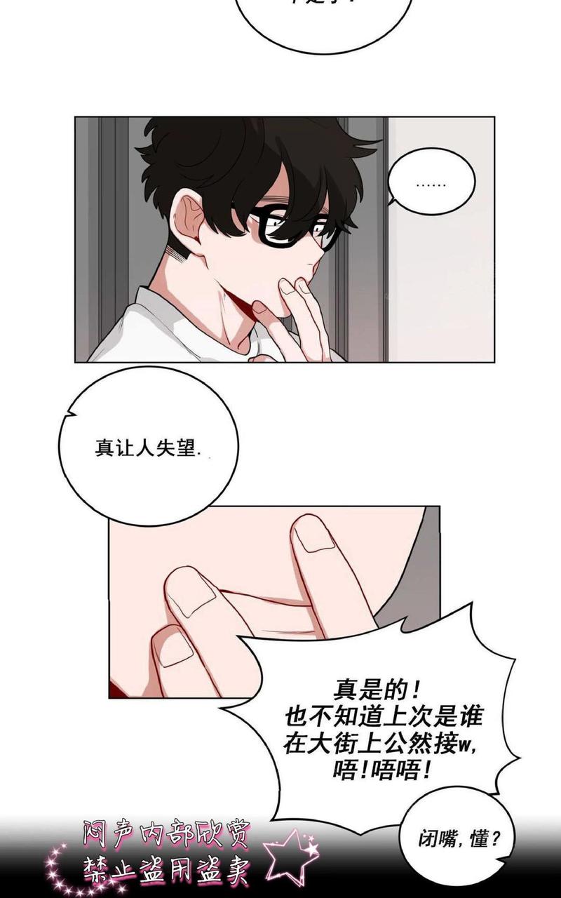 手语漫画,第30话1图