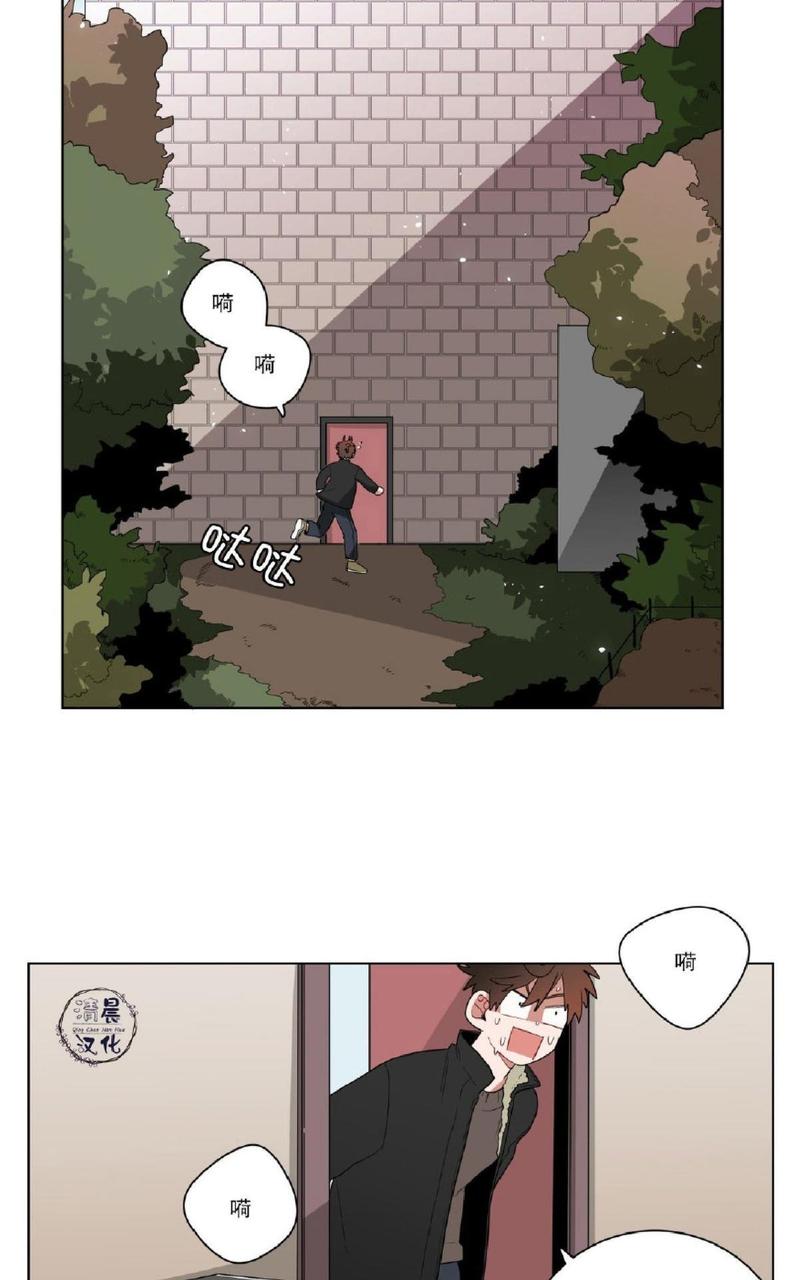 手语漫画,第12话3图