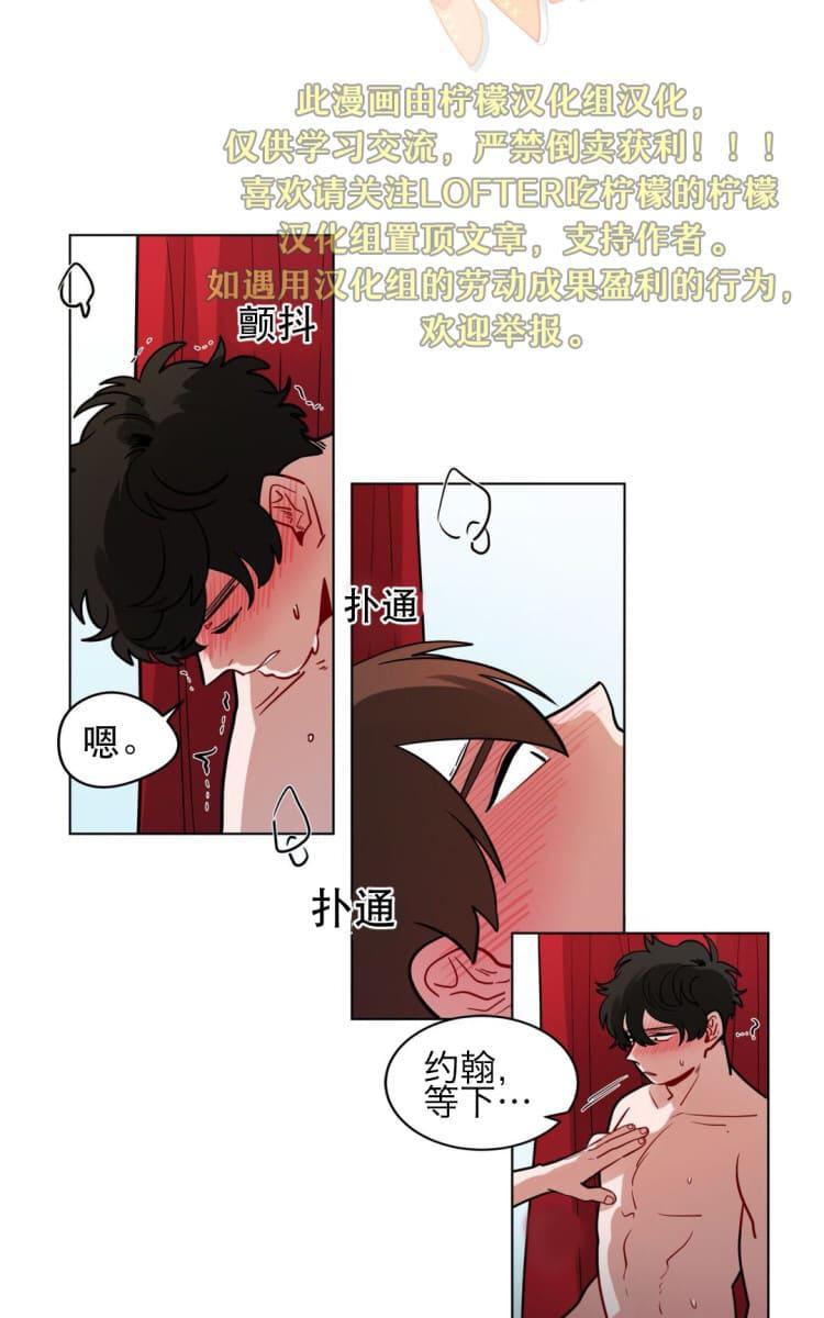 手语漫画,第61话3图