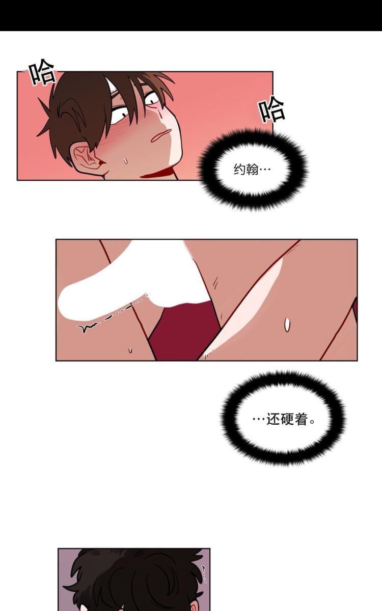 手语漫画,第61话1图