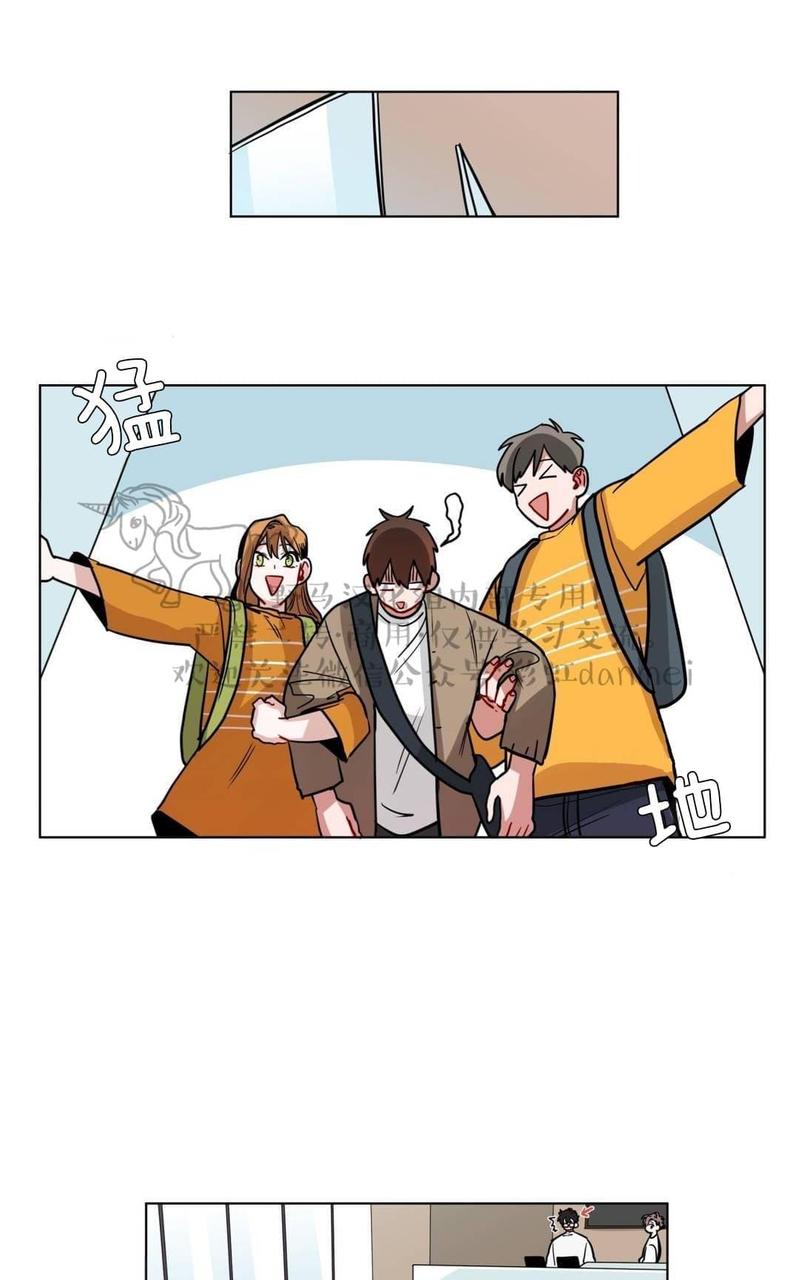 手语漫画,第76话4图