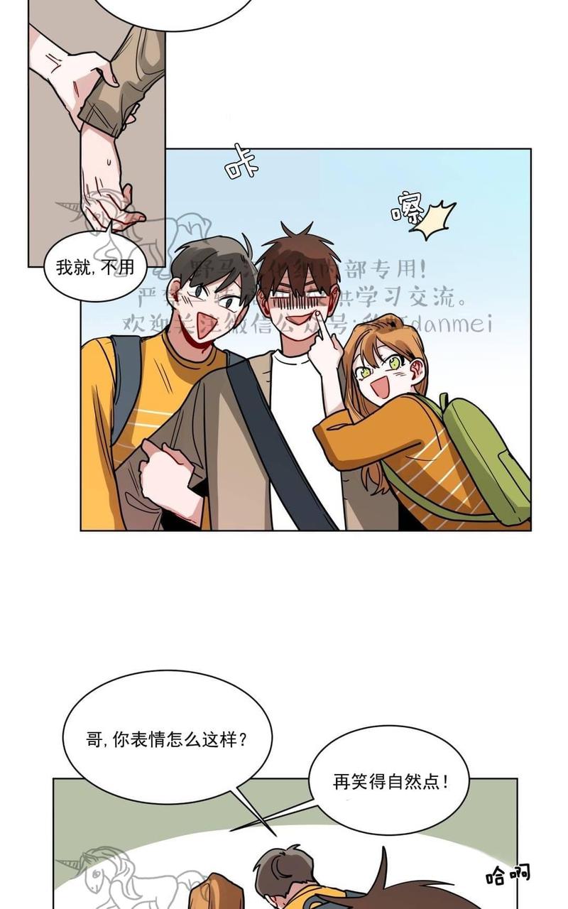 手语漫画,第76话2图