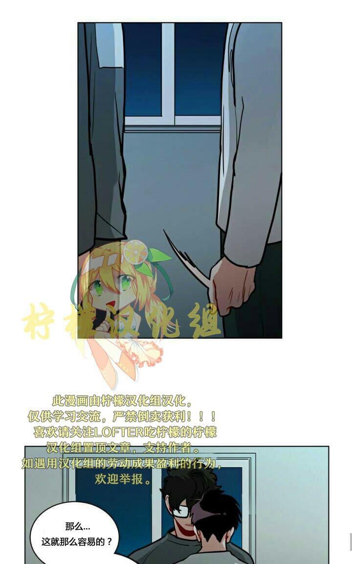 手语漫画,第59话2图
