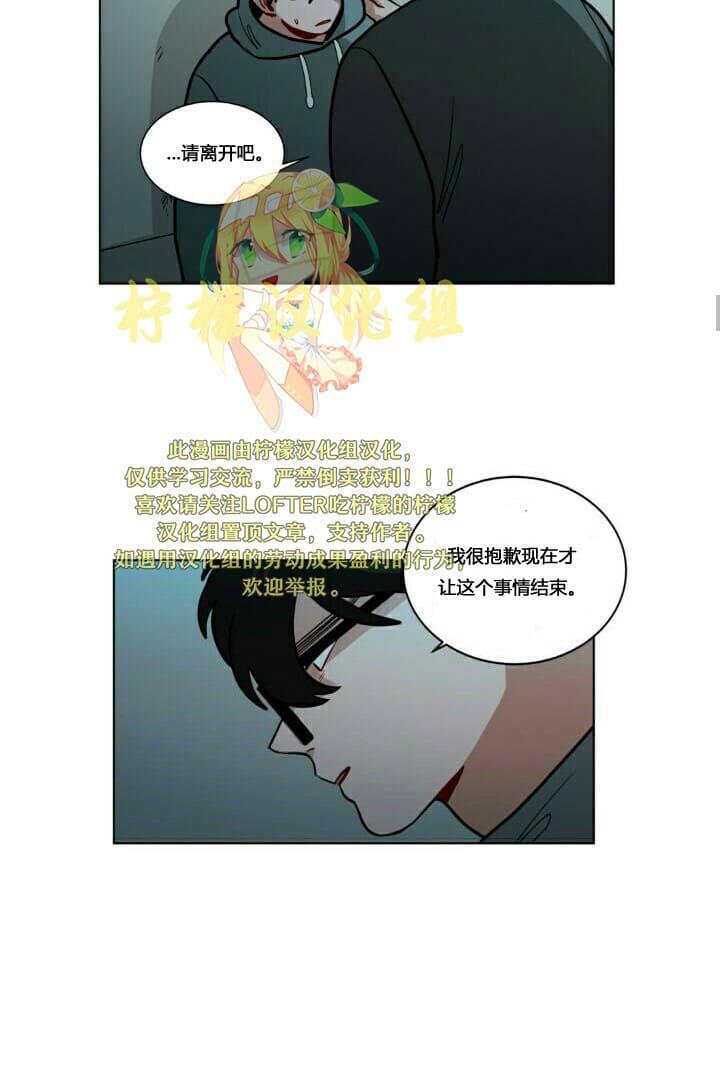 手语漫画,第59话5图