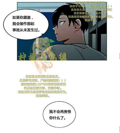 手语漫画,第59话1图