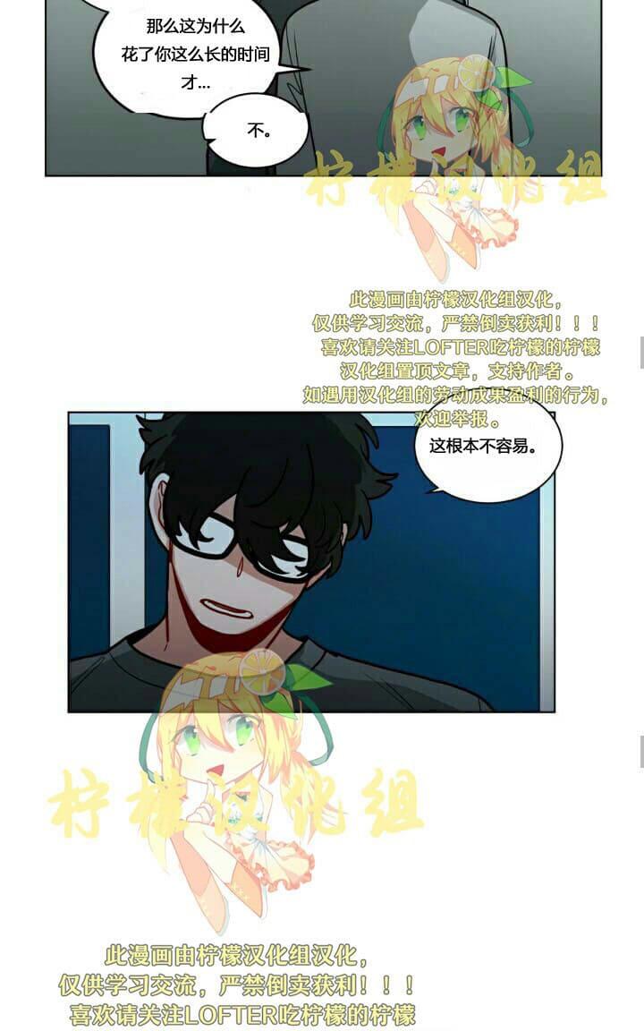 手语漫画,第59话3图