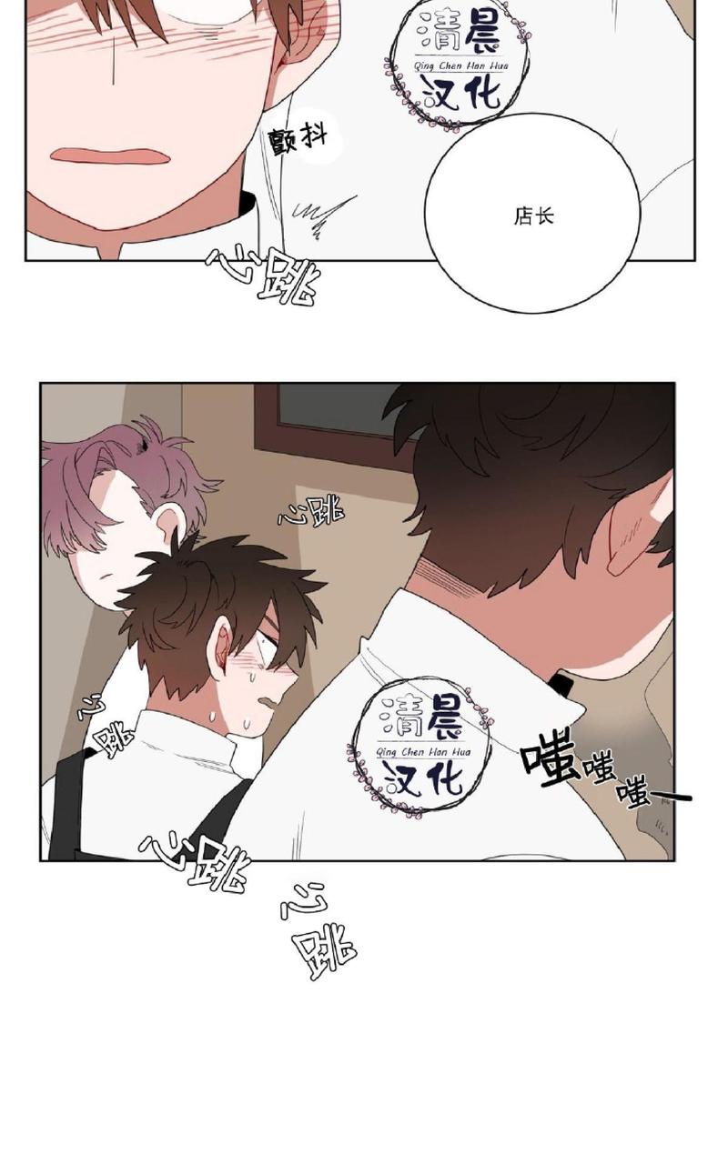 手语漫画,第8话3图