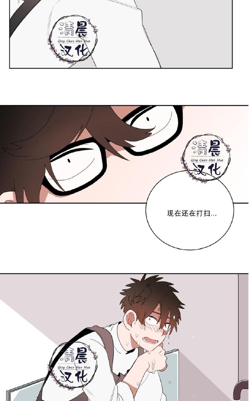 手语漫画,第8话5图