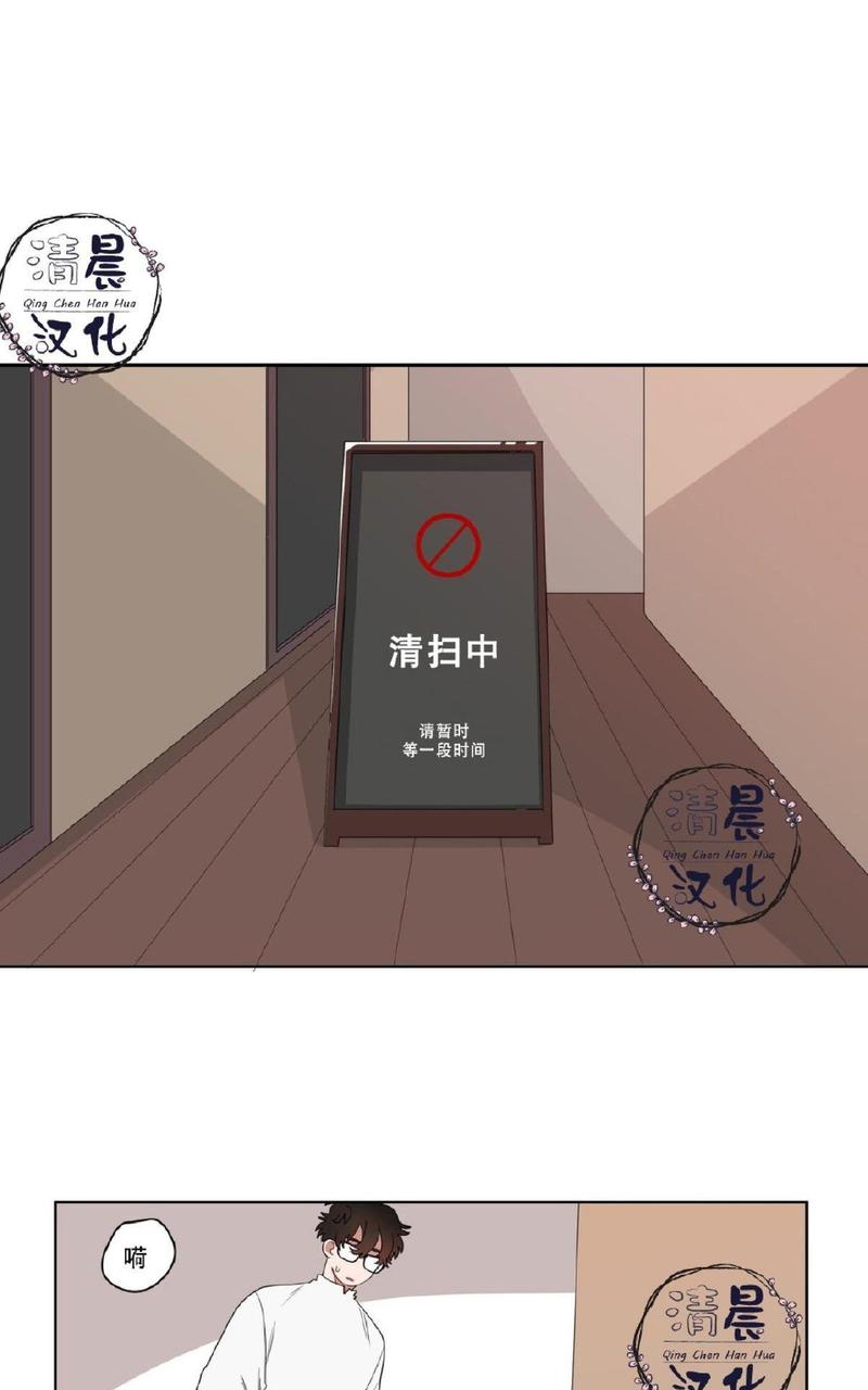 手语漫画,第8话1图