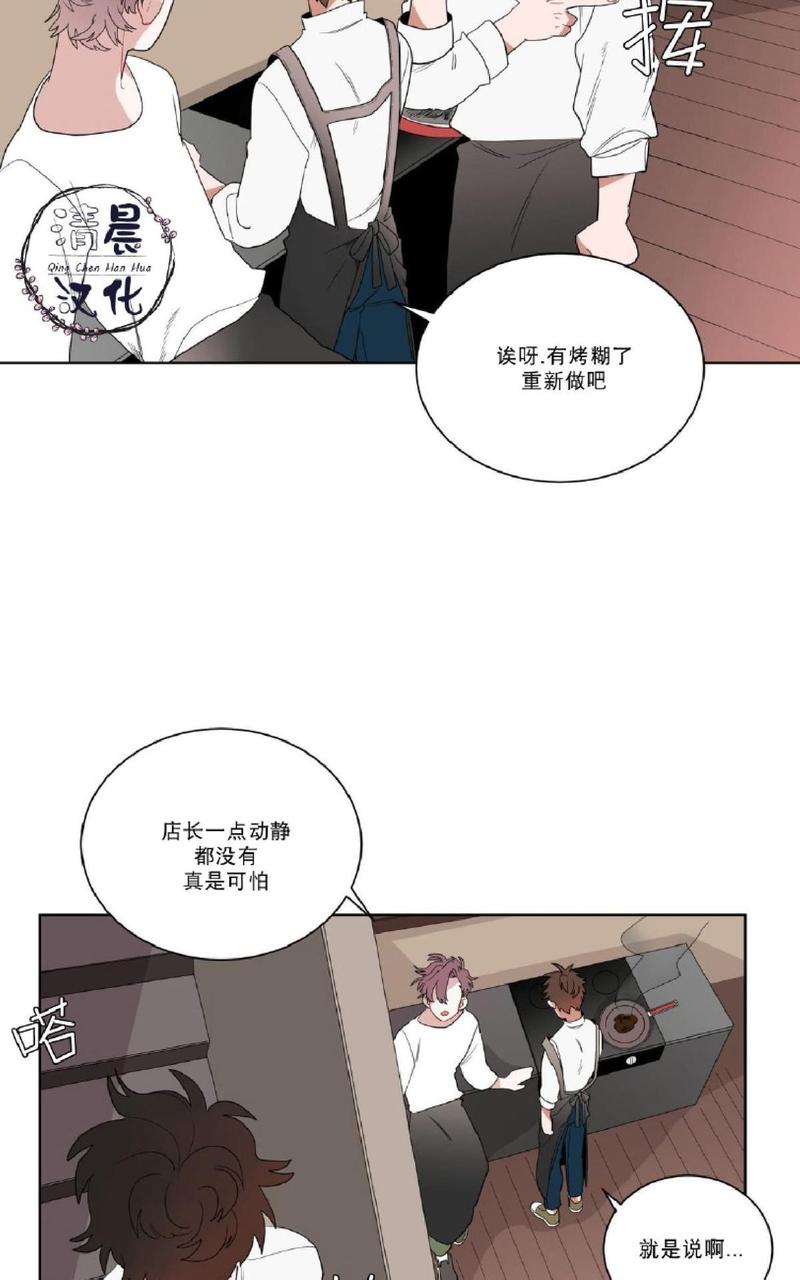 手语漫画,第8话5图