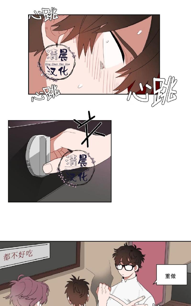 手语漫画,第8话4图