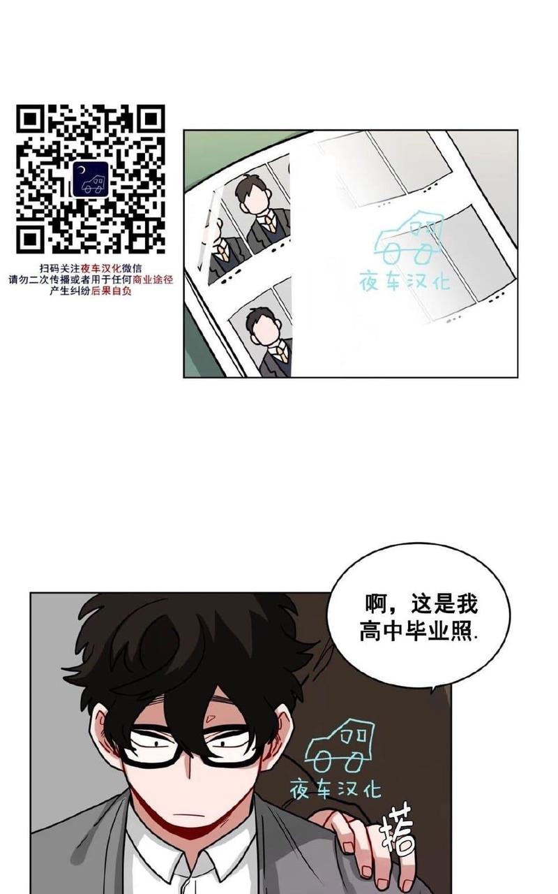 手语漫画,第49话2图