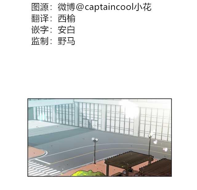 手语漫画,第64话1图