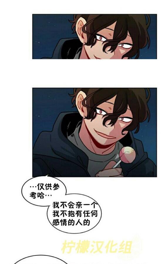 手语漫画,第53话1图