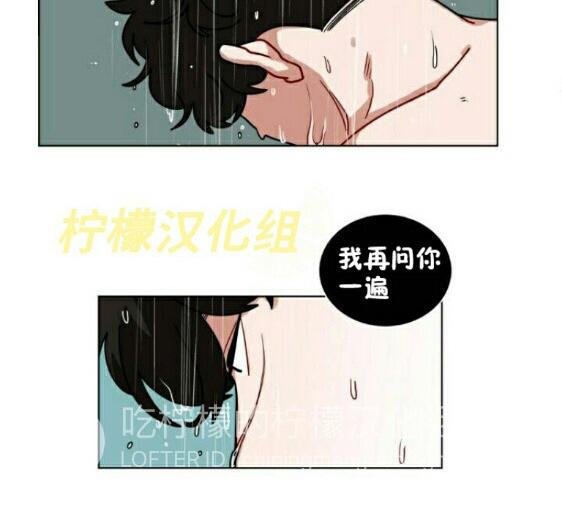 手语漫画,第53话4图