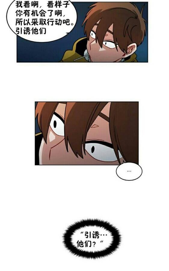 手语漫画,第53话2图