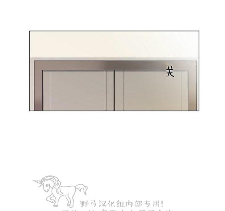 手语漫画,第90话1图