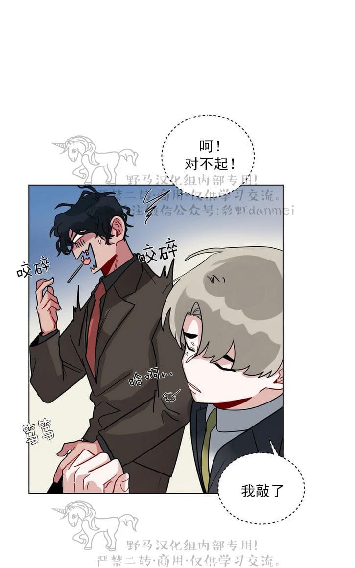 手语漫画,第90话1图