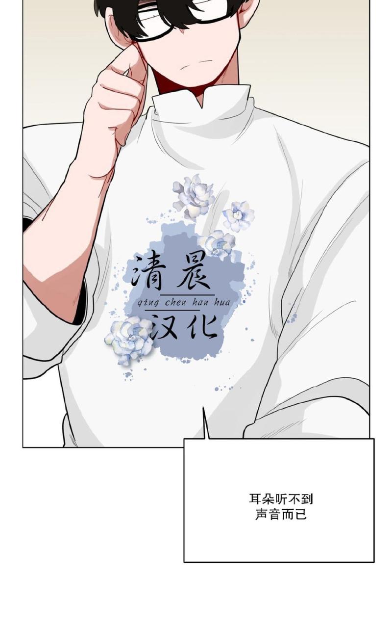 手语漫画,第18话2图