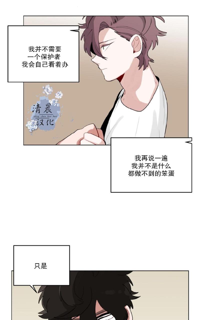 手语漫画,第18话1图