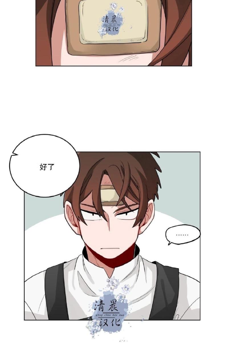 手语漫画,第18话4图