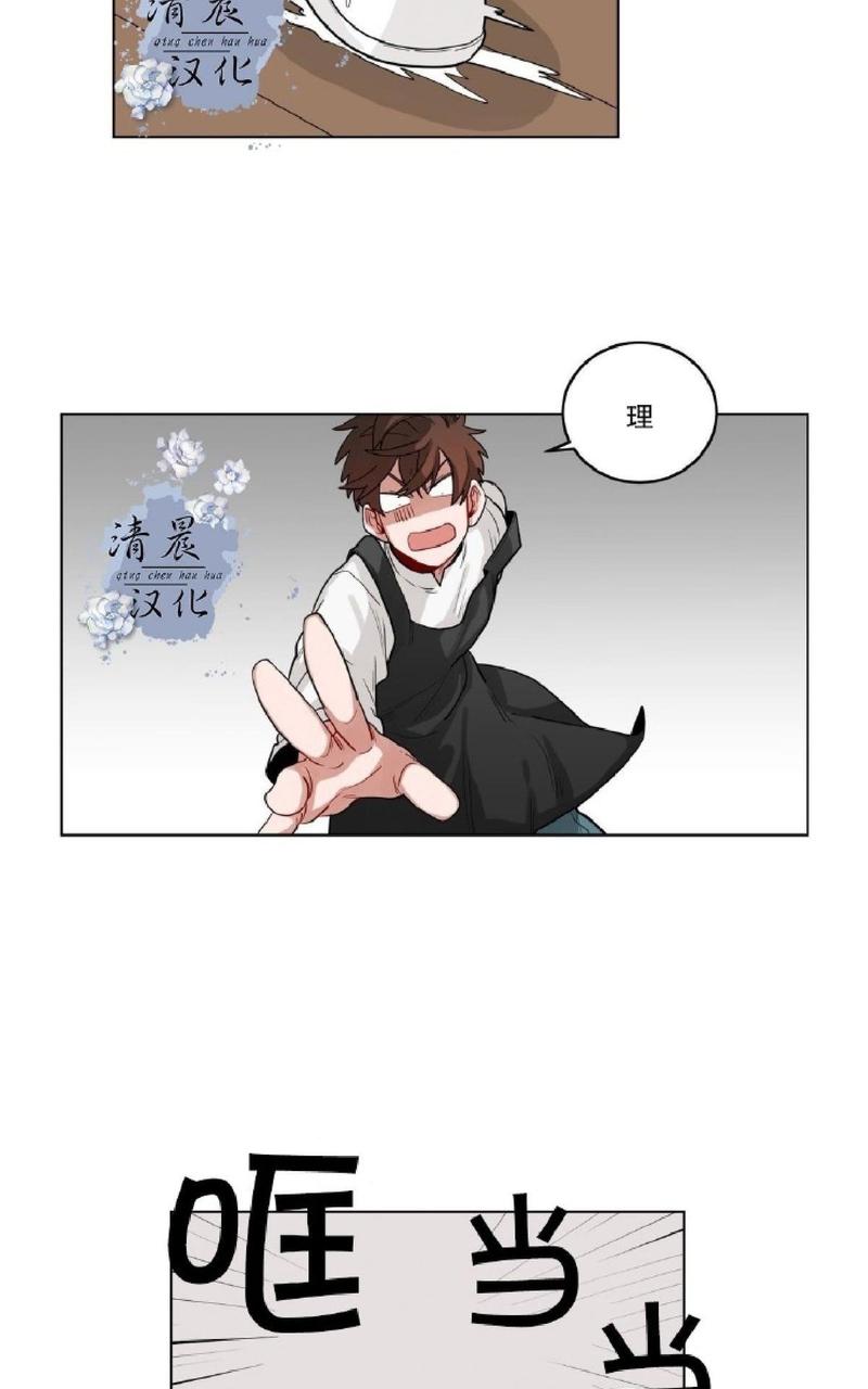 手语漫画,第18话1图