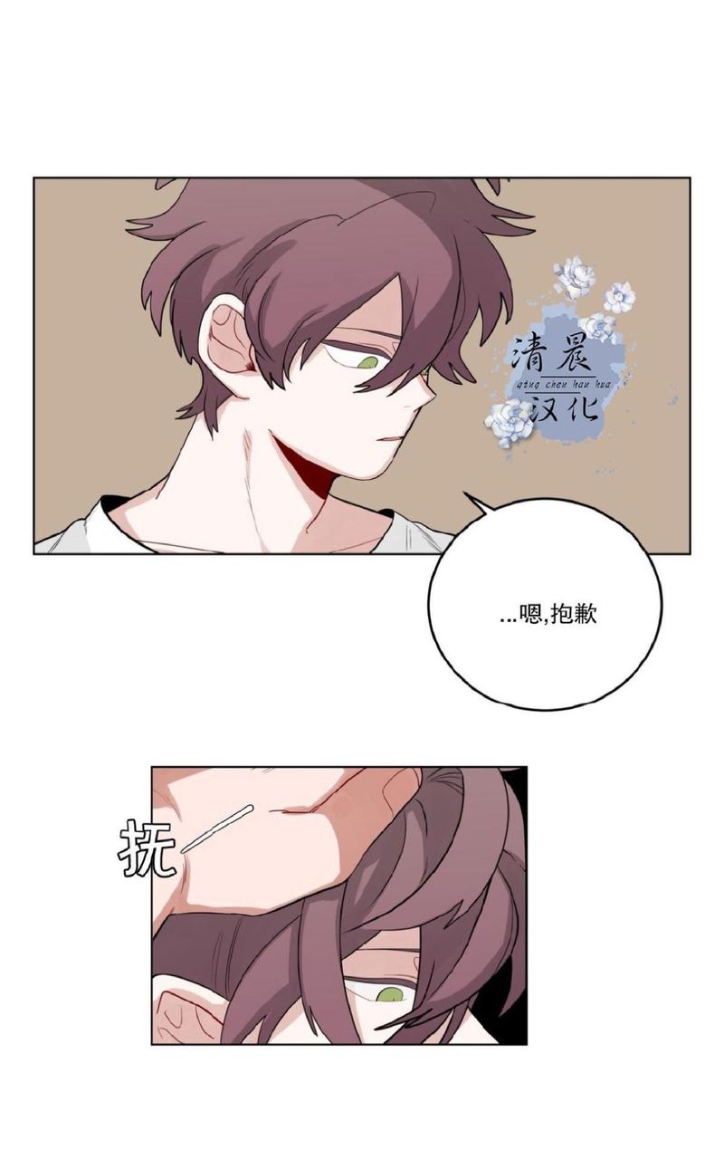 手语漫画,第18话3图