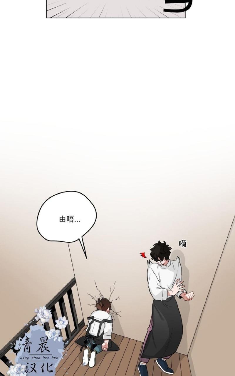 手语漫画,第18话2图