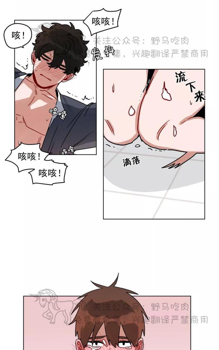 手语漫画,第99话3图