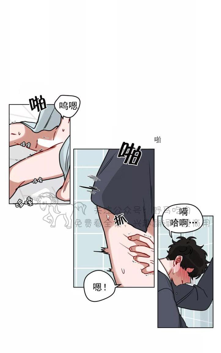 手语漫画,第99话1图