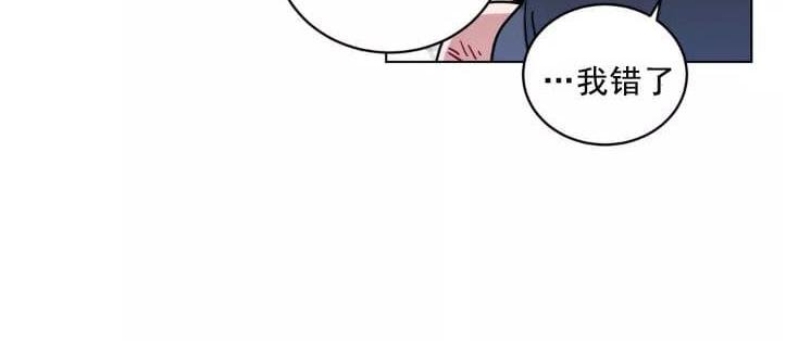 手语漫画,第99话5图