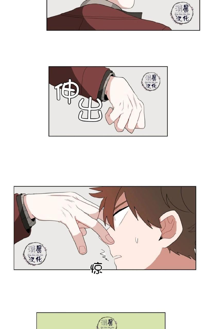 手语漫画,第13话1图