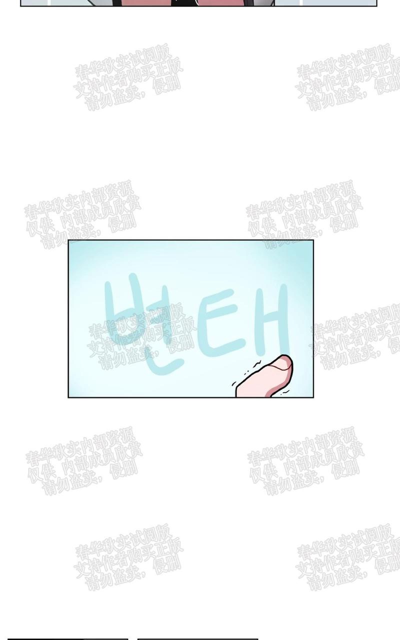 手语漫画,第44话2图