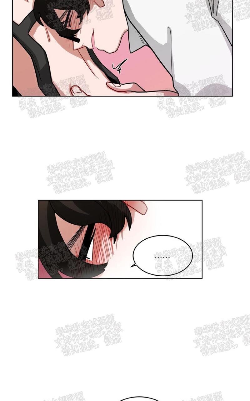 手语漫画,第44话4图